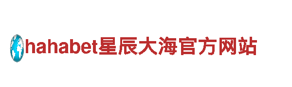 188金宝搏如何登录-高新技术企业